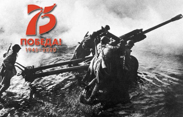 Страницы истории: 75 лет начала Верхне-Силезской наступательной операции