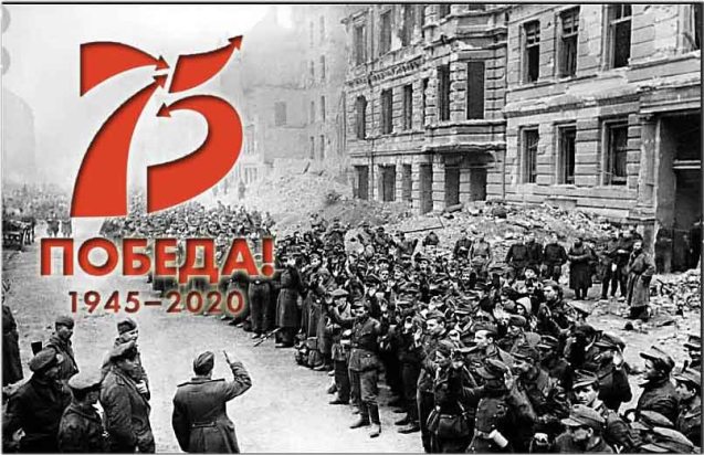 Страницы истории: 3 мая 1945 года - 1412-й день войны. Берлинская операция.