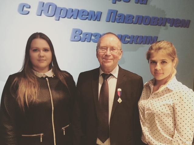 Встреча с Ю. П. Вяземским – ведущим программы «Умницы и умники»
