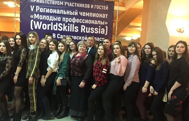 Открытие V регионального этапа WorldSkills Russia