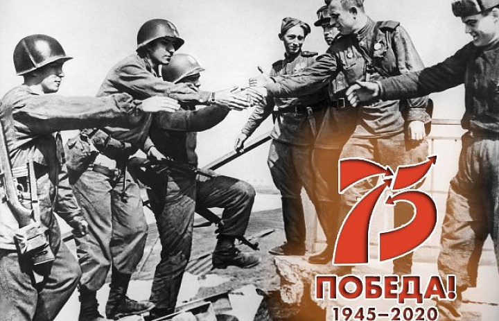 История Победы: этот день 75 лет назад