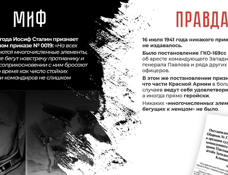 Информационная акция посвященная празднованию 78-й годовщины Победы в Великой Отечественной войне