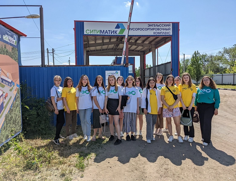 Студенты колледжа с экскурсией посетили Саратовский филиал АО "Ситиматик"